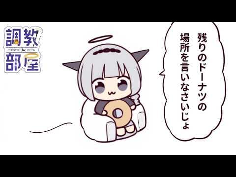 しらゆりヘブンちゃんねる