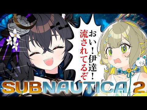 伊達つかさ / Date Tsukasa