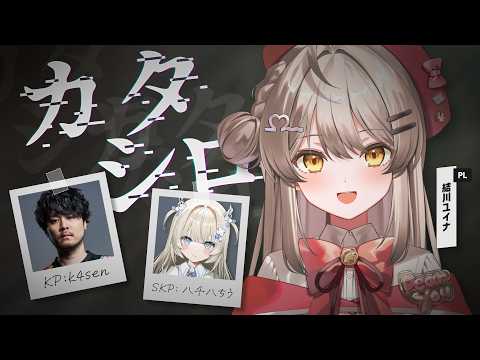 結川ユイナ / Yuikawa Yuina - UltraLMTM