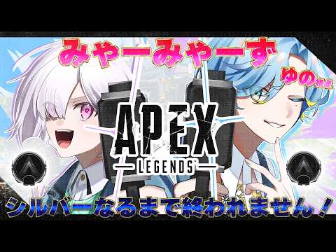 篠宮ゆの / Shinomiya Yuno 【 にじさんじ 】