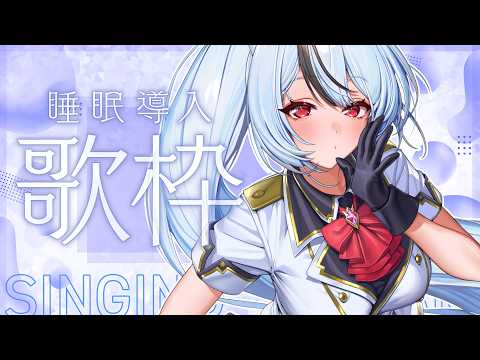 花代乃メノラ / Hanayono Menora ch.