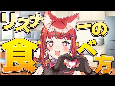 リーエ香澄KasumiLeigher