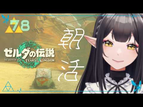 御来屋 久遠 -mikuriya 9on-