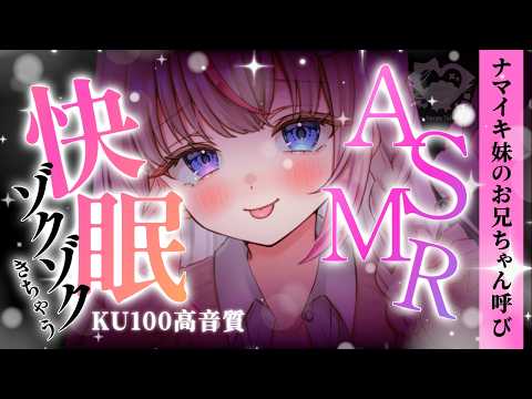 Toiki Ch. 夜想といき