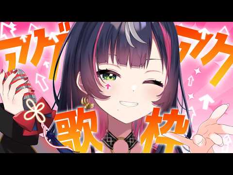 Kyoka Ch. -響架-