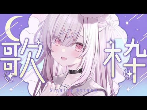 兎彷魂あみゅ Amyu Ch.