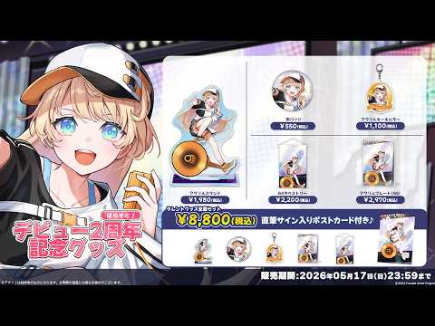 柑原あさひ