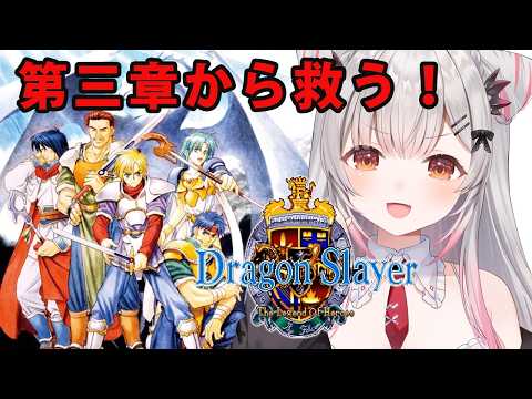 Patra Channel / 周防パトラ
