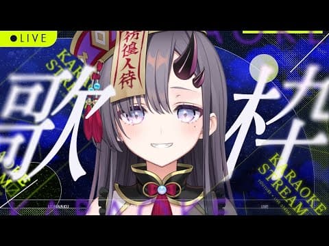 彷徨 鈴【Samayoi Suzu】