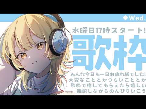 柚羽まくら / Yuzuha Makura