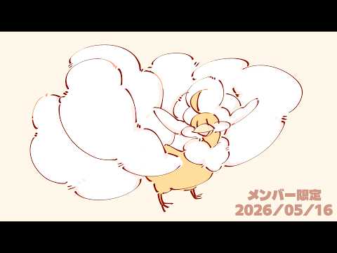 やまだなのだ / Yamada Nanoda