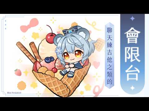 澪Rei Channel