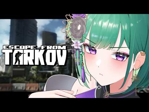 八雲べに