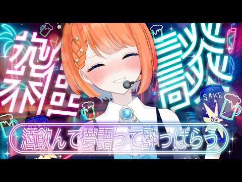 宇井葉 宙 project  -UibaSora-