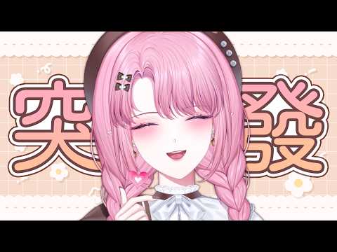 天櫻咲樂さくら【Stu. Huayu】