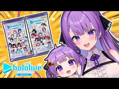 Otsuka Ray ch.乙夏れい