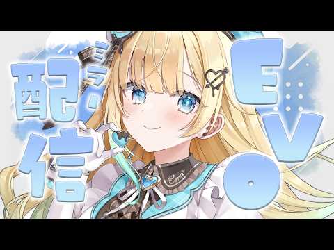 藍沢エマ / Aizawa Ema