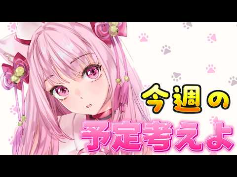 天璋院ひめの