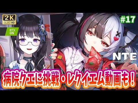 夜魅ちゃんねる