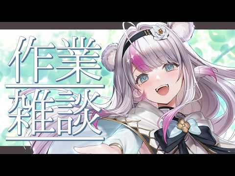 Pon Ch. 小日向ぽん