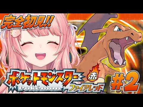 Merun Ch. 森野めるん