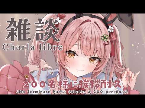 Merun Ch. 森野めるん