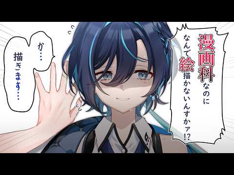 鮫升コモリ
