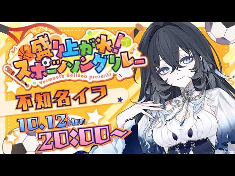 不知名イヲ - Shirazuna Iwo - 