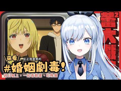 蕾兒 Rayer - ACGlive