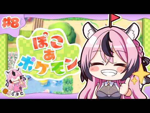 甘成じゅい / Jyui Amanari