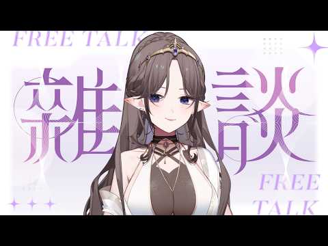 艾琳妮雅 Arrynia Vaeri Ch.