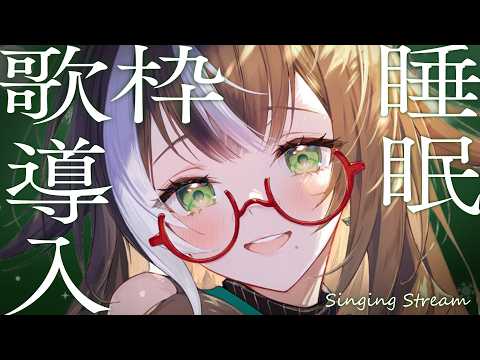 四季森ことり / Shikimori Kotori【そらびん】