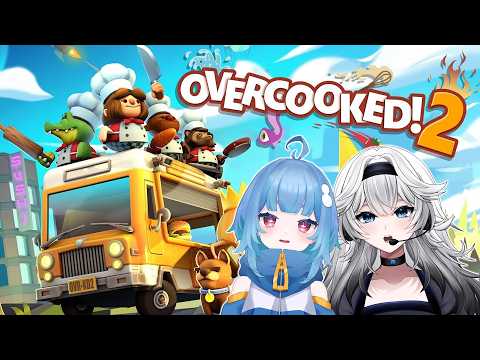 【OVERCOOKED 2】 WE ARE COOKING!!! [JP]