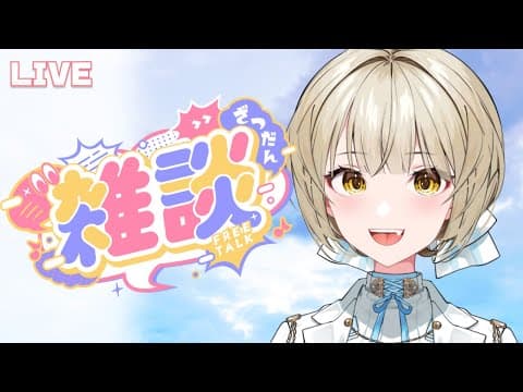 さきねる / SAKINERU