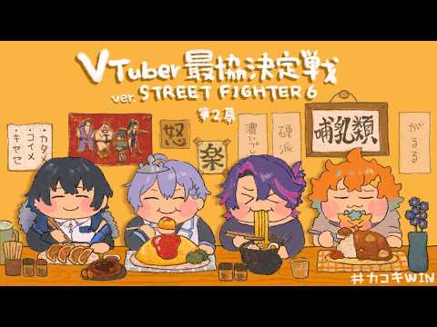 宇佐美リト / Usami Rito【にじさんじ】