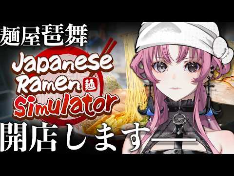 琶舞 - BEMA HOLIC