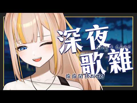 Bana ch. 蕉バナ