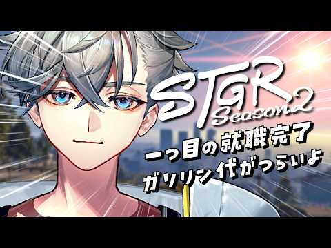 游禅ウラト / Urato Yuzen