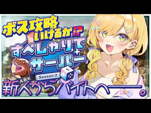 小鳥谷なの / Nano Kozuya