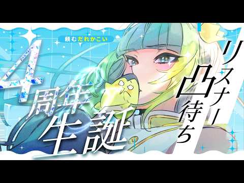 H.Midori Ch🍃葉山翠