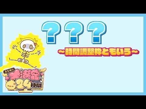 高生紳士