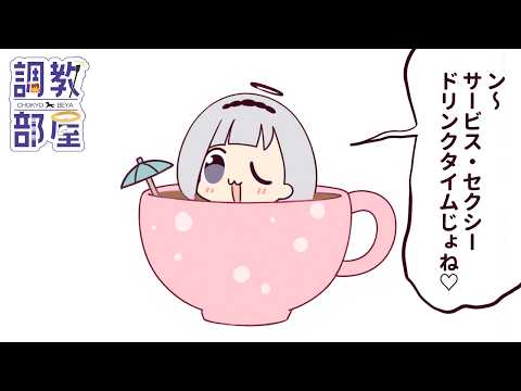しらゆりヘブンちゃんねる