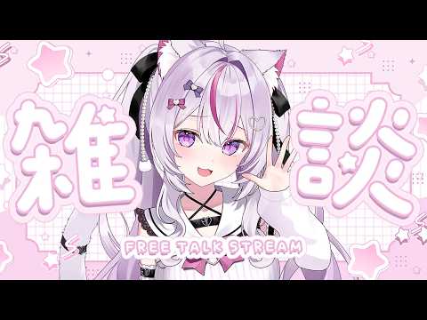 猫山みあ / Nekoyama Mia ch. 