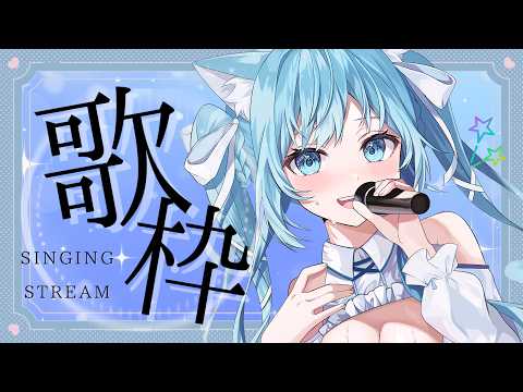 空猫くるみ -Soraneko Kurumi-