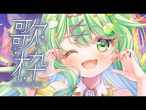 ※縦型配信の予定です
