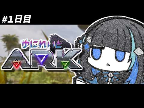 群青ロマン / Gunjo Roman