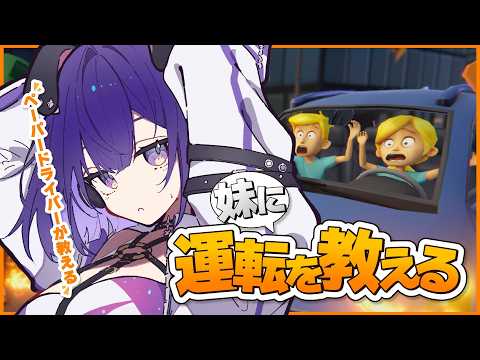 紫雨るか / Ruka Shigure