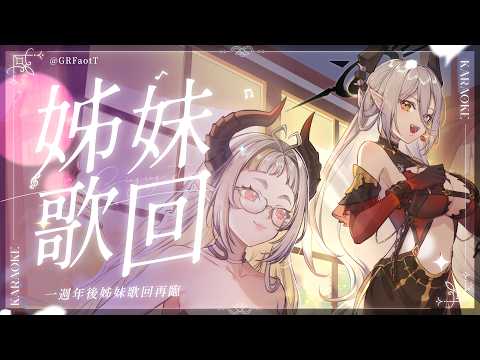 玥Itsuki Channel