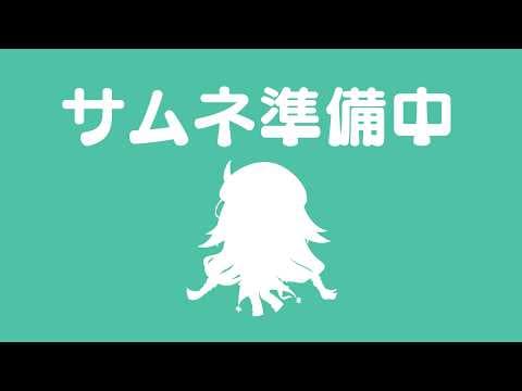 【 ASMR 】がんばれ1時間耐久💚【 そらびん / #四季森ことり 】