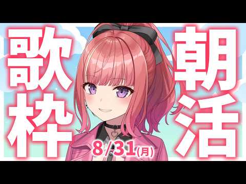 春歌みこと Mikoto Haruka【シアーミュージックV】